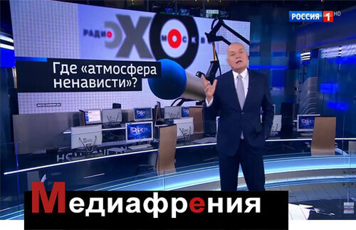 "Медиафрения — 230. Умученные от «Эха»" - Игорь Яковенко