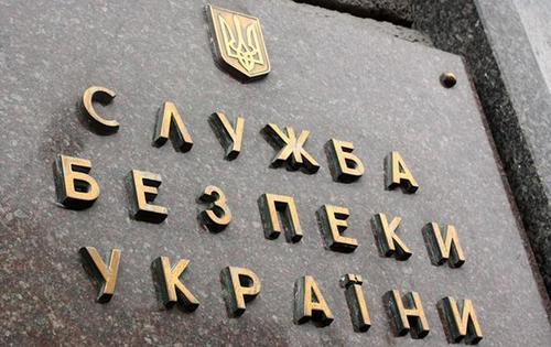 Сотрудники СБУ задержали подозреваемую в минировании автомобиля 