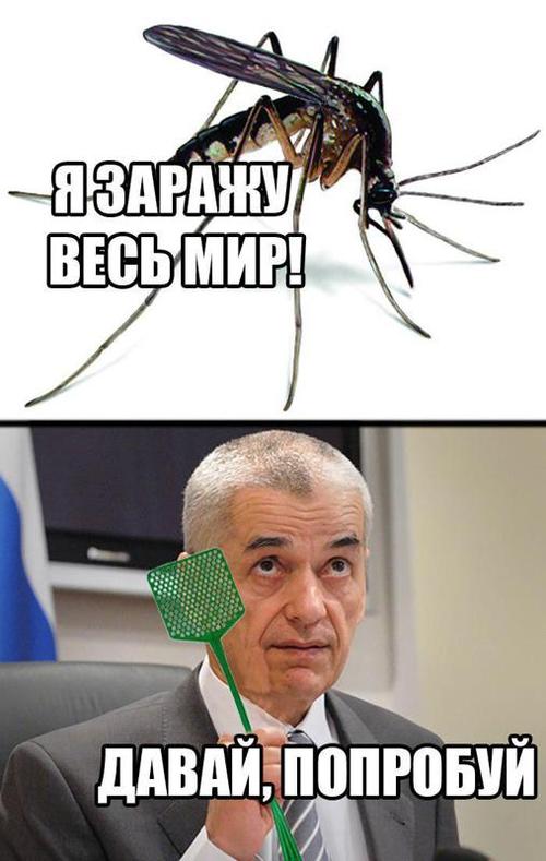 "Боевой вирус «Онищенко» в голове Владимира Путина" - Игорь Яковенко