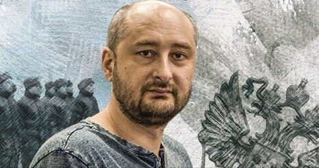 "Даешь Джигурду, Бузову и Лену Беркову! Желаю, чтобы цирк был полным" - Аркадий Бабченко