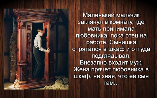 Это бизнес, ничего личного...