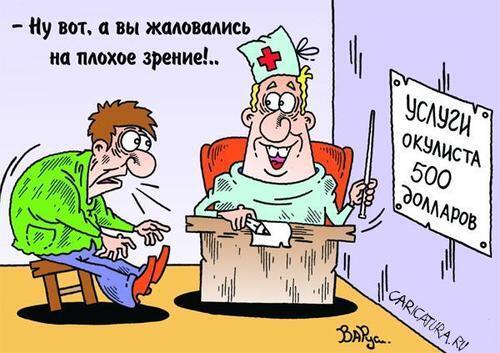 Image: https://spektrnews.in.ua/img/2017/11/679/67958_960xx_.jpg