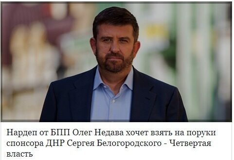 Image httpsspektrnewsinuaimg20171168168166_960xx_jpg