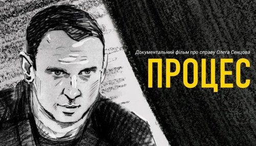 Фильм о режиссере Сенцове получил награду кинофестиваля