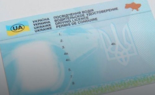 Первое удостоверение украинские водители будут получать на 2 года