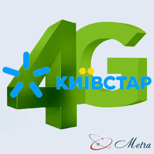 “Киевстар” - проверьте, поддерживают ли 4G-связь ваши смартфоны и SIM-карты