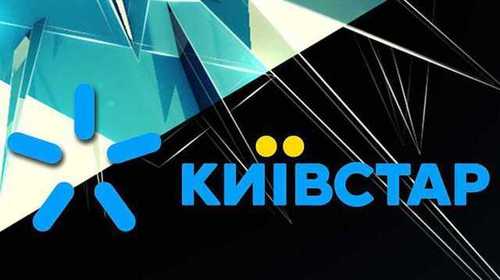 АМКУ оштрафовал "Киевстар" на 21,3 млн гривен за "посекундную тарификацию"