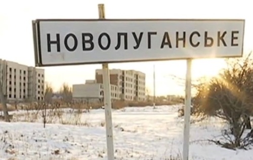 Обстрел Новолуганска, повреждены 50 домов