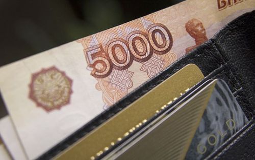 В России ликвидировали Резервный фонд