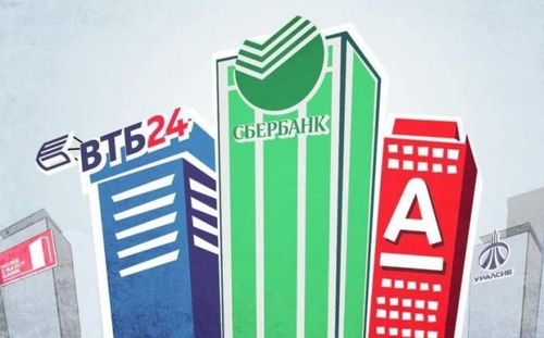 Банки РФ испытывают небывалый стресс