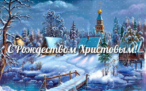 Прогноз погоды в Украине на 7 января