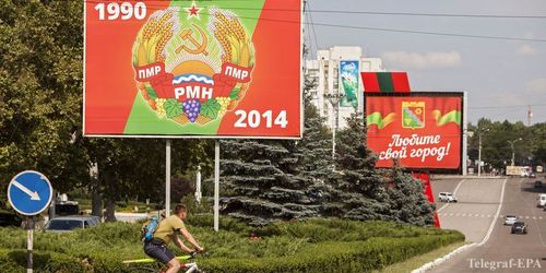 Украина готова предоставить "зеленый коридор" войскам РФ в Приднестровье