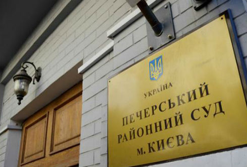 Суд отказался передать имущество медиахолдинга Курченко в управление государству