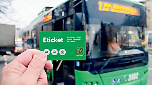 В Харькове перенесли внедрение E-ticket в метро