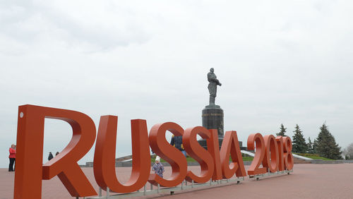 Контрольный выстрел: WADA отбирает у России все турниры