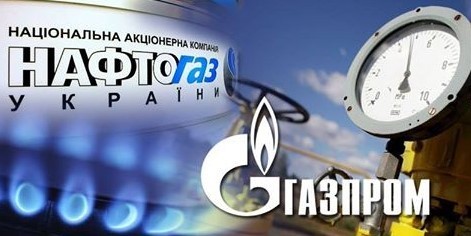 "«Нафтогаз» и «Газпром»: затягивание суда" - Юрий Корольчук