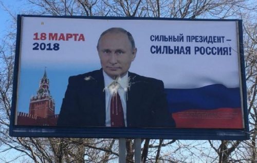 Рейтинг Владимира Путина в Москве едва ли достигает 25%