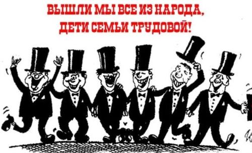 Российские олигархи отказались возвращать капитал в Россию под страхом санкций