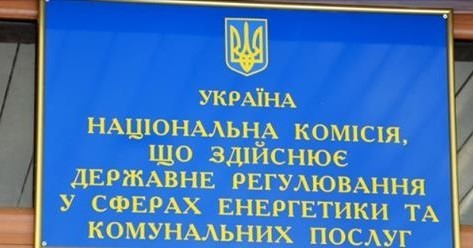 «ЕЭС и реформы энергетики в Украине» - Кирилл Сазонов