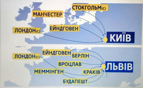 Ryanair намерен летать из 6 городов Украины