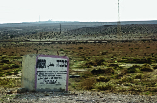 Тайная история израильского ядерного арсенала