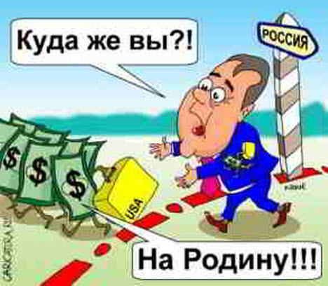 В начале лета в России возникнет дефицит валютной ликвидности