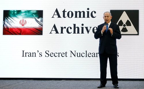 Израиль обвинил Иран в тайной разработке ядерного оружия