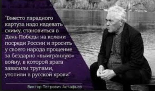 "День скорби и покаяния" - Геннадий Гудков