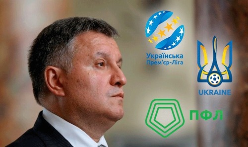Футбольные клубы Украины замешаны в "договорных матчах" — Аваков