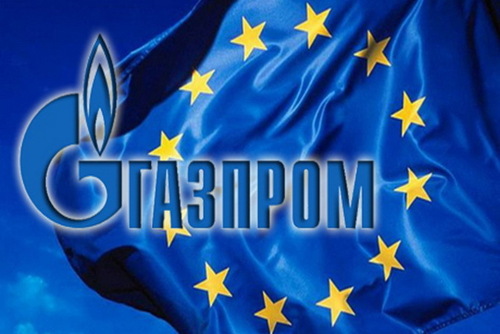 "Газпром" проиграл в газовом споре с ЕС