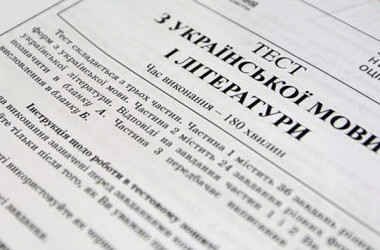 Опубликованы ответы на тест ЗНО по украинскому языку