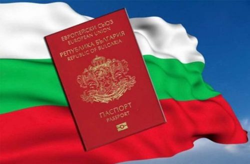 Паспорт Болгарии — 16-й в рейтинге самых влиятельных паспортов мира