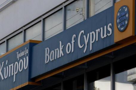 На Кипре банкам поручили закрыть все оффшоры