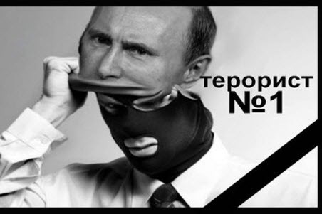 Financial Times: Путина ждет та же судьба что и СССР и нацистов