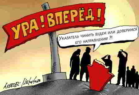 Новый санкционный план в отношении России — разрушение экономики
