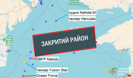 Россия закрыла для судоходства район от Крыма до Дуная
