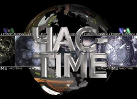 Час-Time CHAS-TIME (27 серпня, 2018): Світ втратив Джона Маккейна
