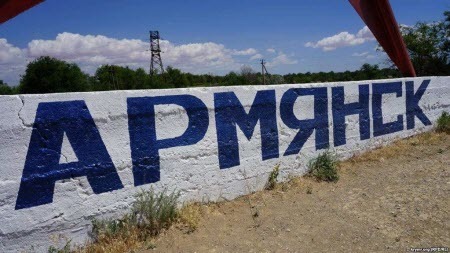 В Армянске произошла экологическая катастрофа
