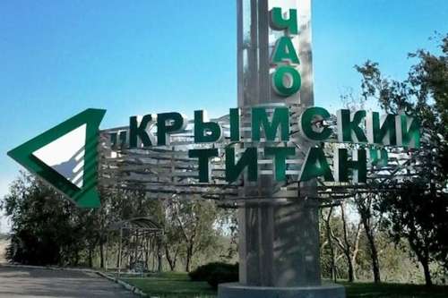 В Херсонской области нашли трубопровод, снабжавший водой "Крымский титан"