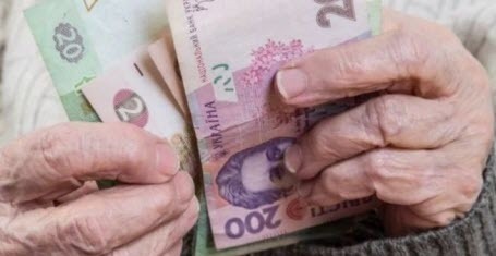 Пенсии украинцев будут расти на 200 гривен ежегодно