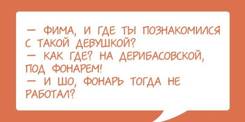 Картинки аву, одесские анекдоты в картинках