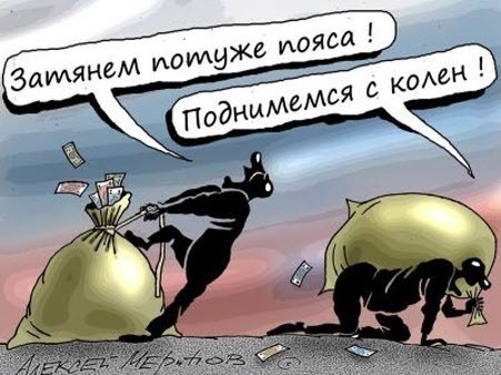 "История о том, как украинцев призывают полюбить офшоры..." - Сергей Фурса
