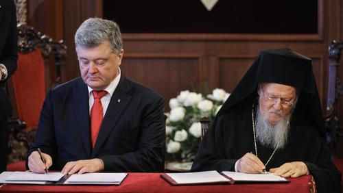 Киев и Константинополь заключили соглашение о взаимодействии
