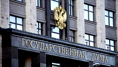 Госдума РФ утвердила сокращение расходов на пенсии и увеличение налогов
