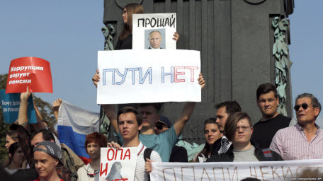 Протестное голосование в регионах РФ повторится в 2019 году