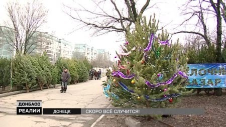 Как будут праздновать Новый год в Крыму и на Донбассе?