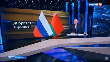 Ни минуты покоя: на федеральном ТВ России снова занялись Беларусью