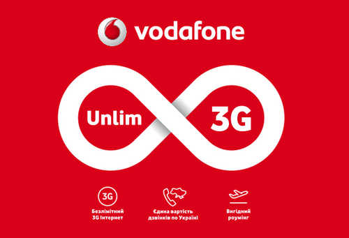 Vodafone повышает тарифы на 3G