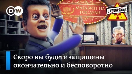 Меняем интернет на наш проверенный, автономный Рунет