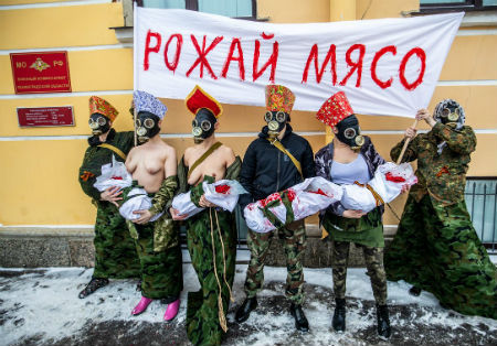 В Петербурге феминистки провели акцию "Рожай мясо"